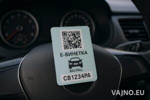 Винетка 2026: Нови цени, промени и начини за проверка на винетките през следващата година